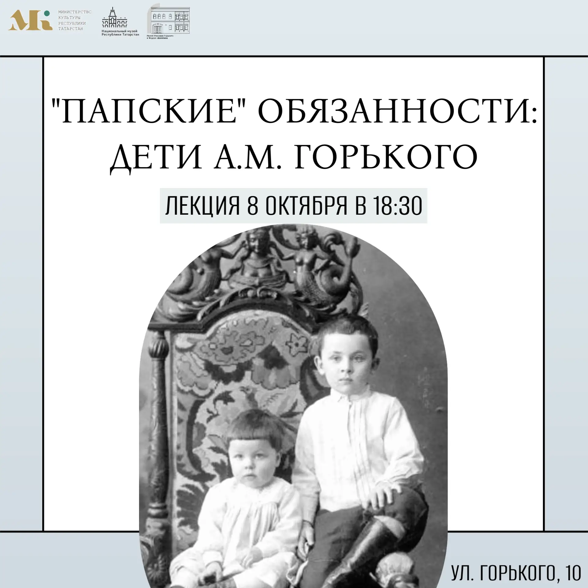 ✏ «Чем больше знаешь, тем интереснее жизнь»