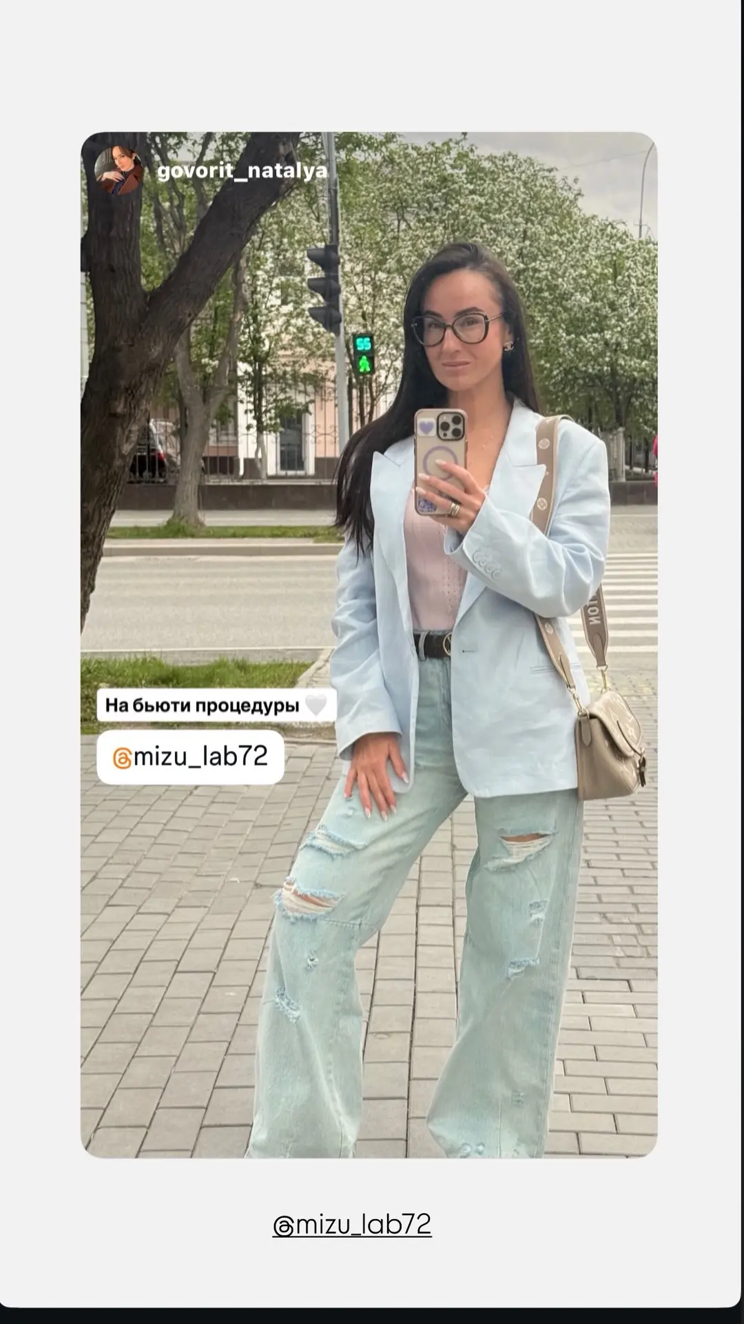 Обожаем ваши отметки в соцсетях! Наше вдохновение! 😍

Видим ваше настроение, чувствуем ваш позитив 