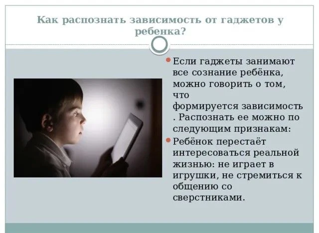 Мы живем в современном мире, мире цифровых технологий... Компьютеры, планшеты, смартфон...