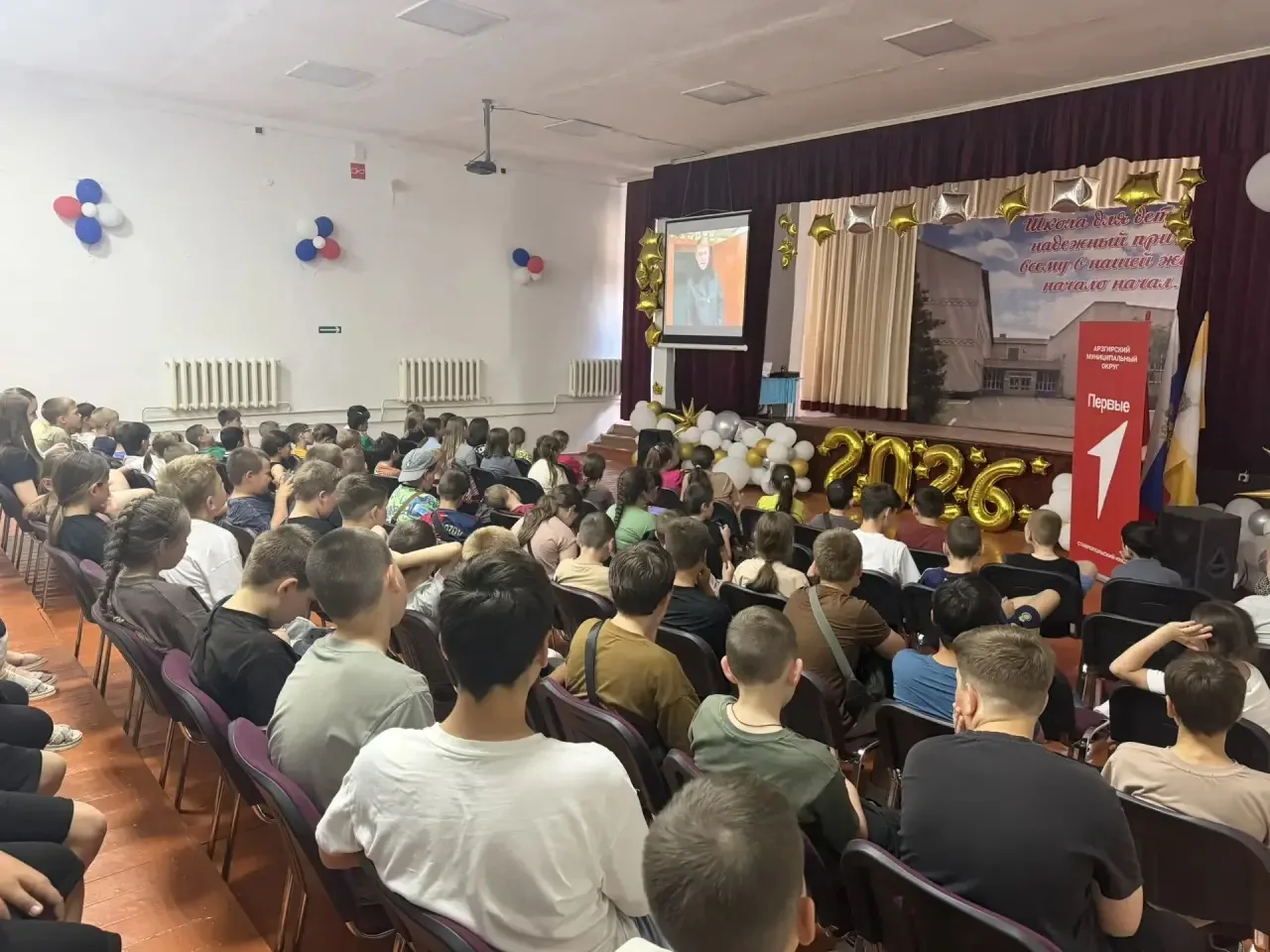 Во второй половине дня для ребят организовали просмотр учебного фильма по антитеррорист...