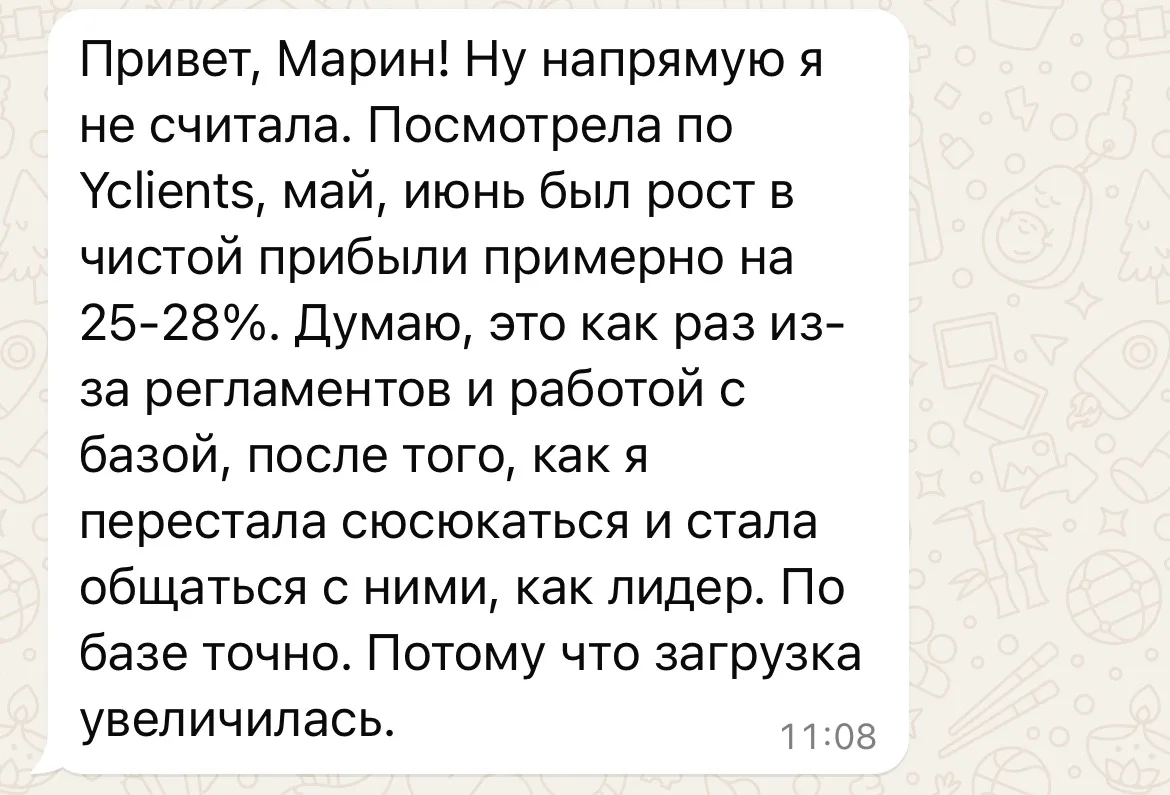 Что происходит, когда люди перестают чувствовать «подделку»👆