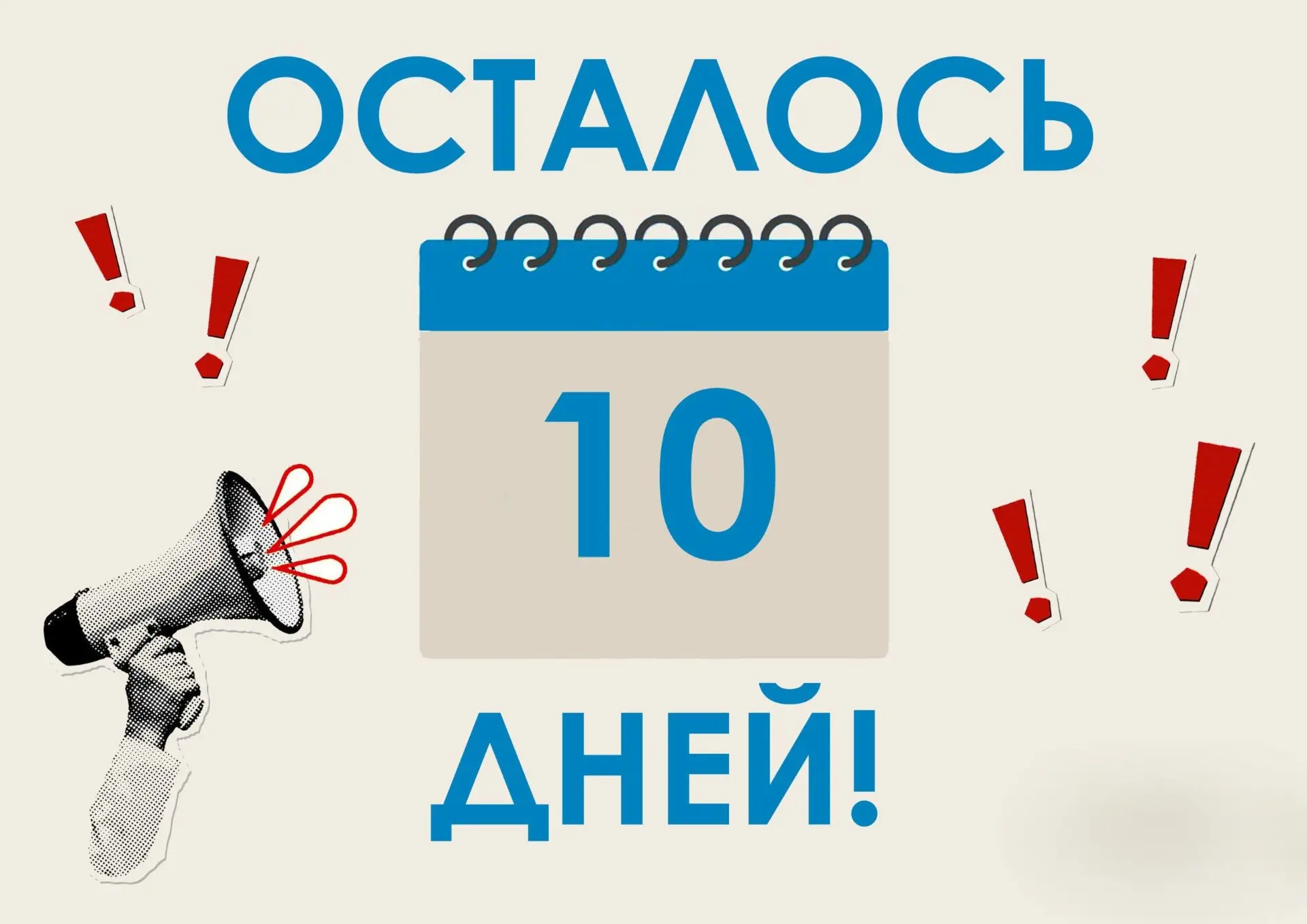 ⏳ Осталось всего 10 дней до окончания приёма документов в Кировский медицинский колледж! 
 
👍Если в