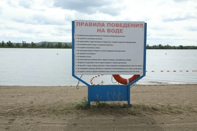 Формула безопасного лета🌊