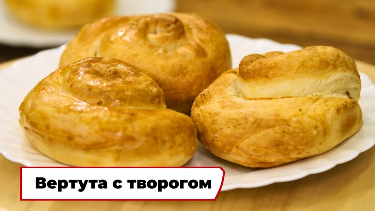 Молдавская улитка с творогом (вертута) 🤩

Ингредиенты:
Для теста:
- яйцо 1 шт.
- мука 400 г
- масло