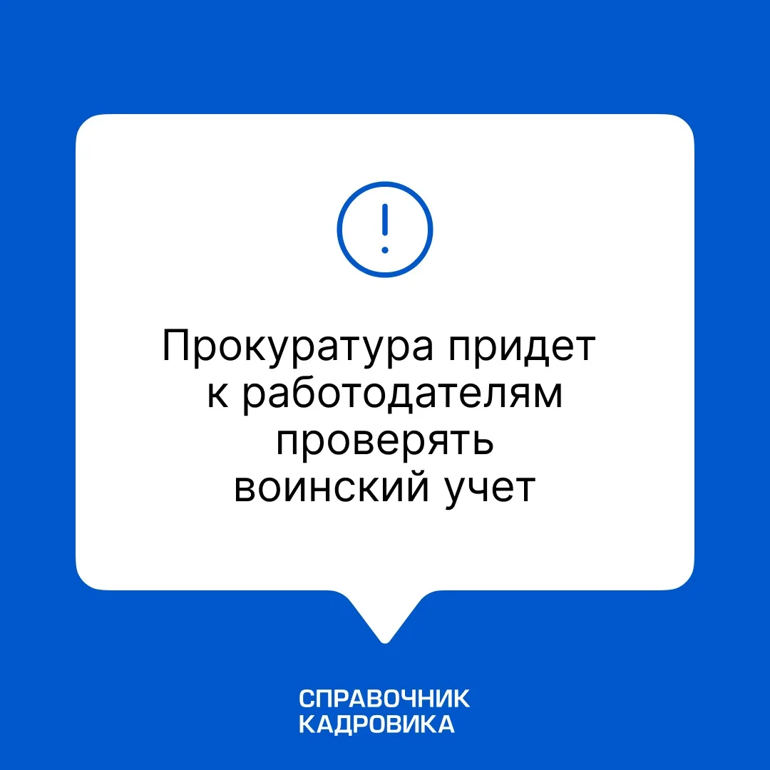 ⚡️Главная новость