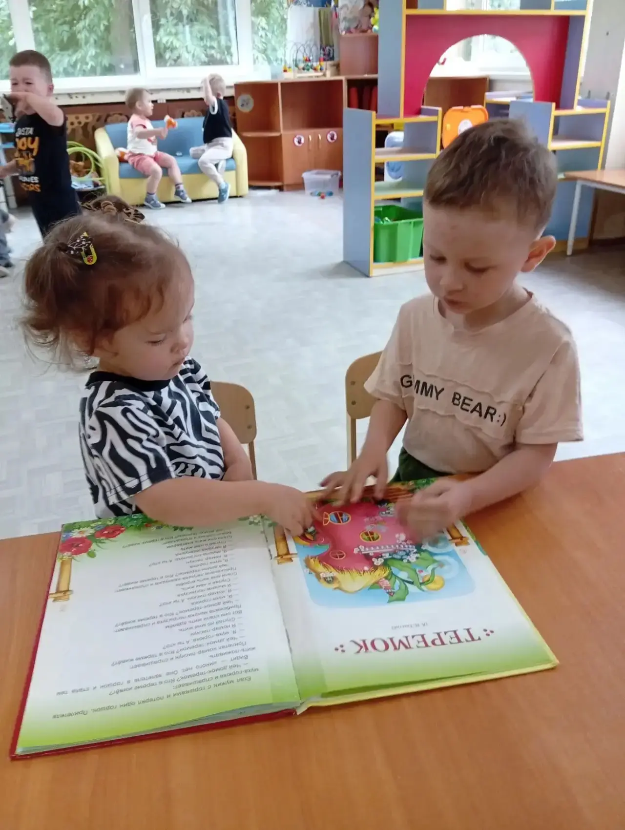 Формированием положительного отношения к книгам нужно заниматься до школы, то есть до т...