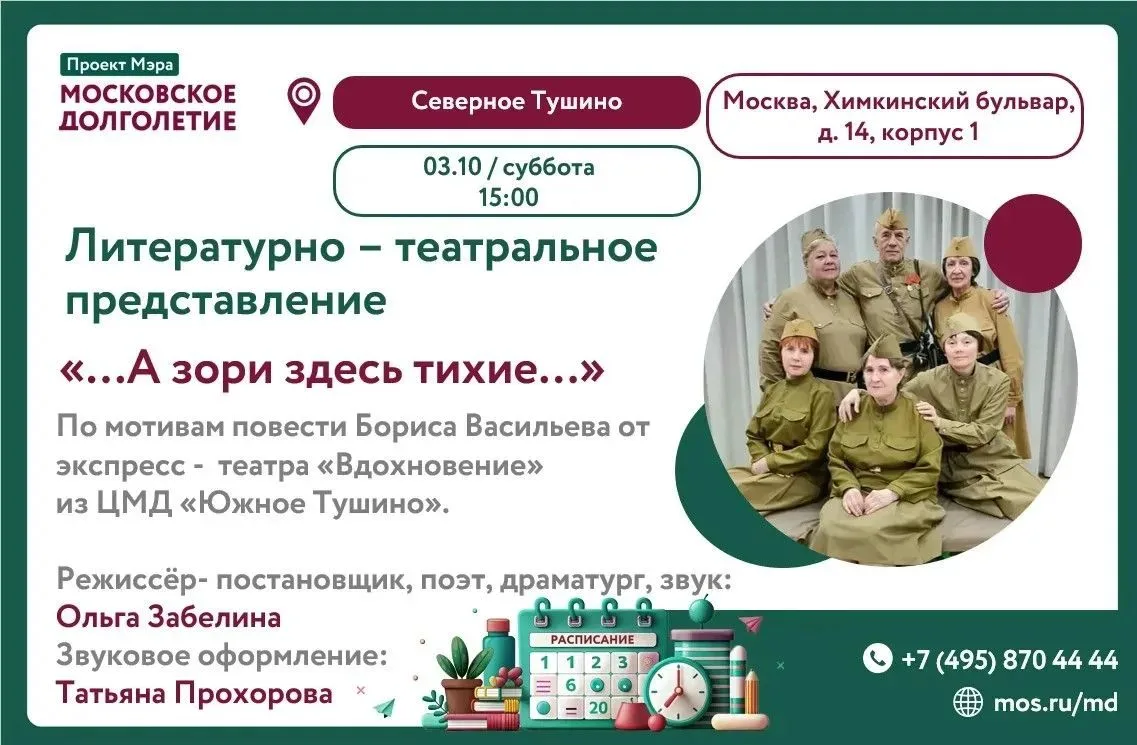✨ Дорогие друзья! ✨