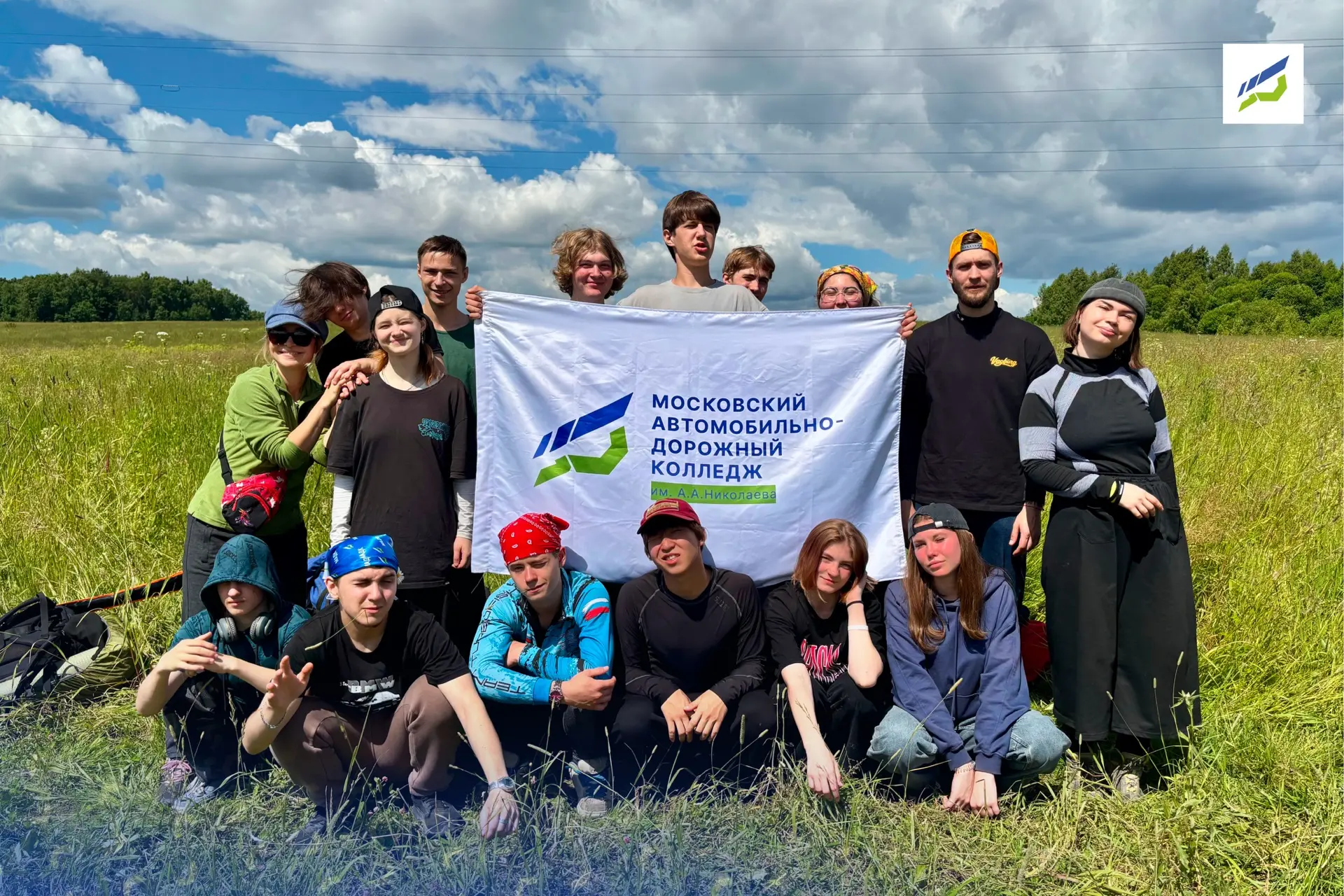 Проверили себя не только в учёбе, но и в походе 🏕️