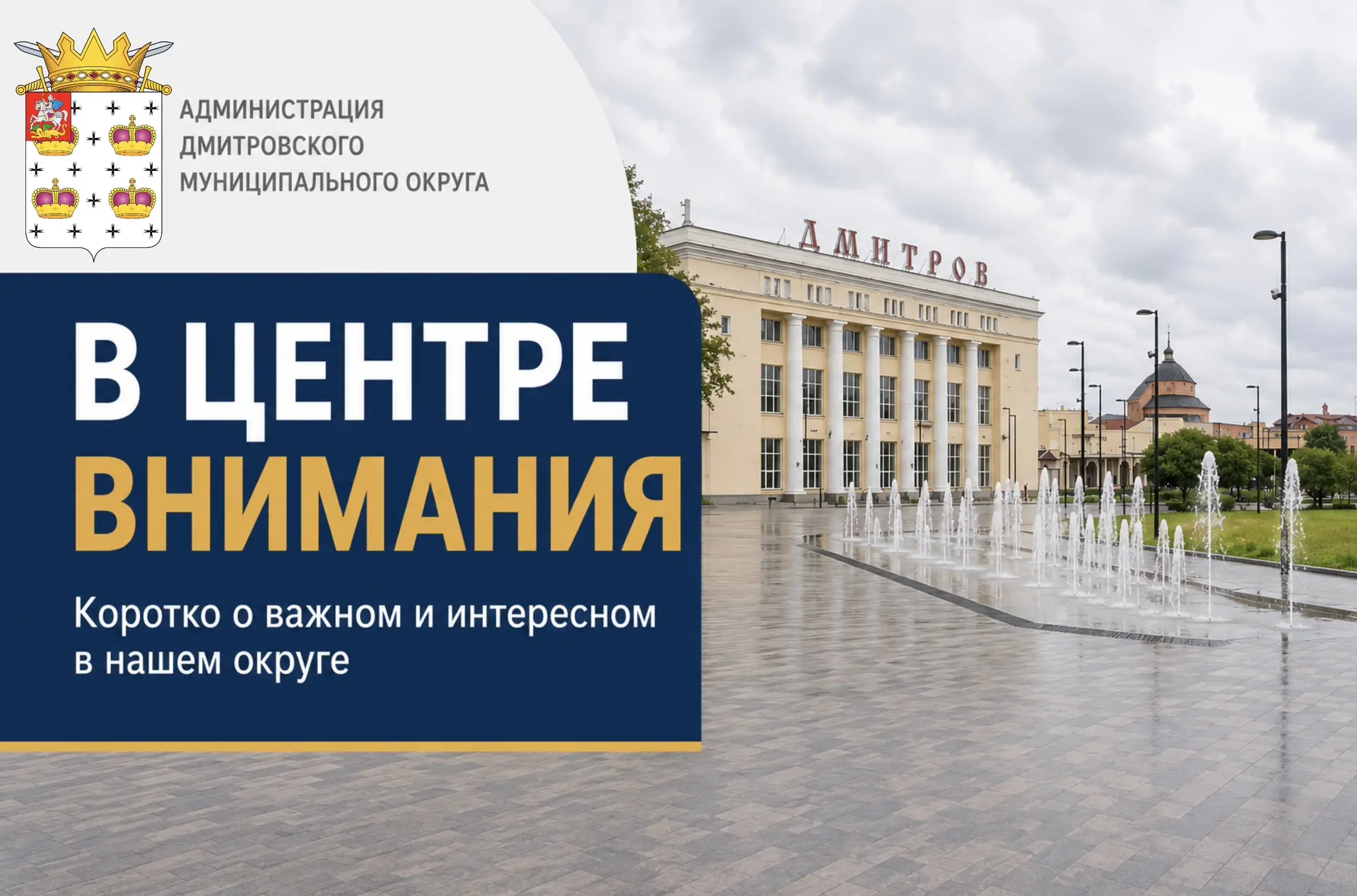 В центре внимания

Собрали для вас материалы и новости, которые не попали в основную ленту канала.

