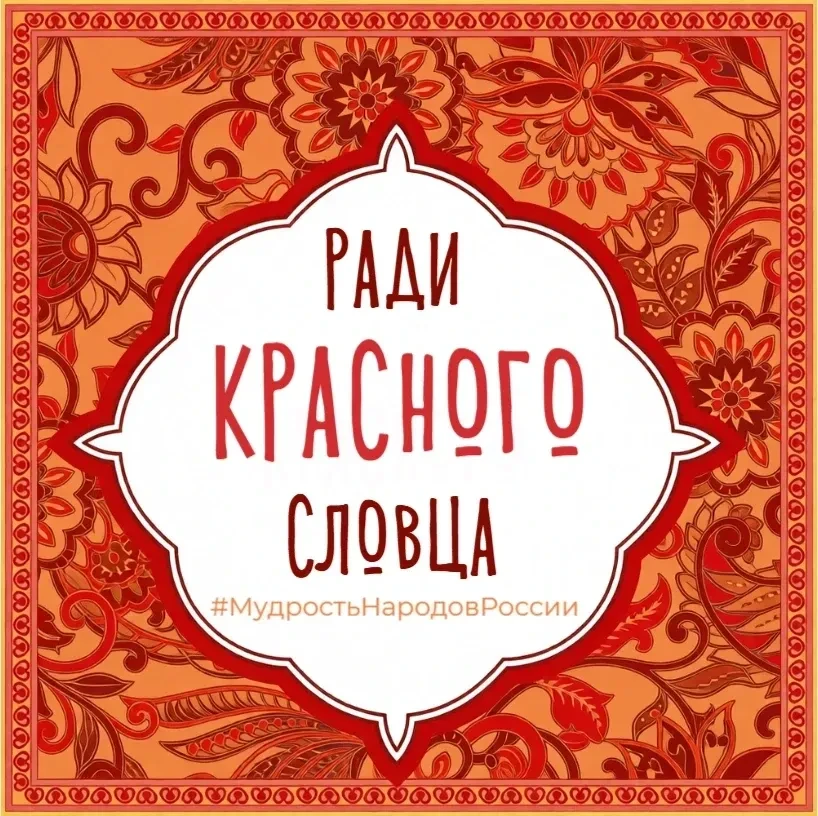 Делимся народными пословицами и поговорками про третий месяц лета!