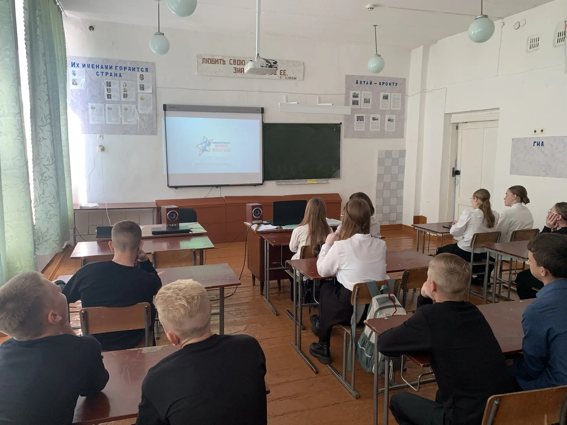 В рамках Всероссийского фестиваля военно-патриотического короткометражного кино «ПОТОМК...