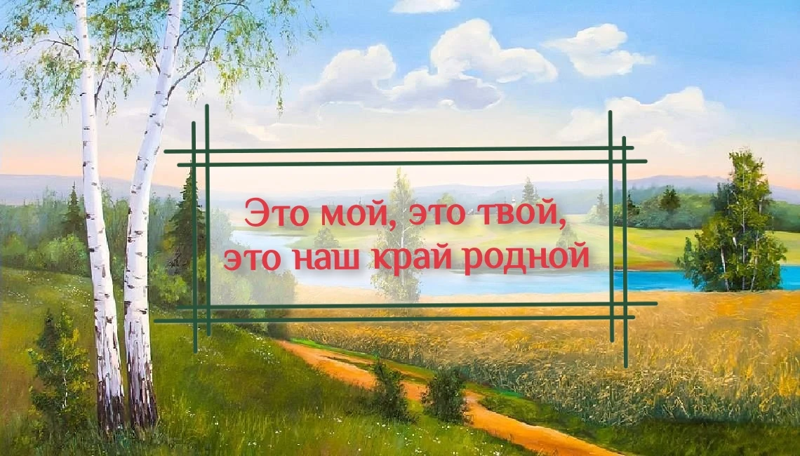 РУБРИКА «ПО СТРАНИЦАМ ПРОШЕДШЕГО ГОДА» 📜

В младшей группе успешно реализован проект «Это мой, это 