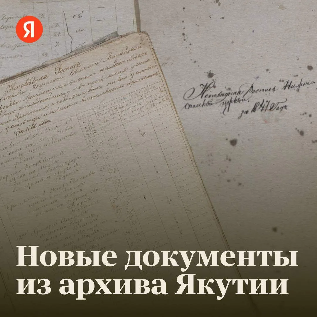 Интересное обновление для исследователей Крайнего Севера!