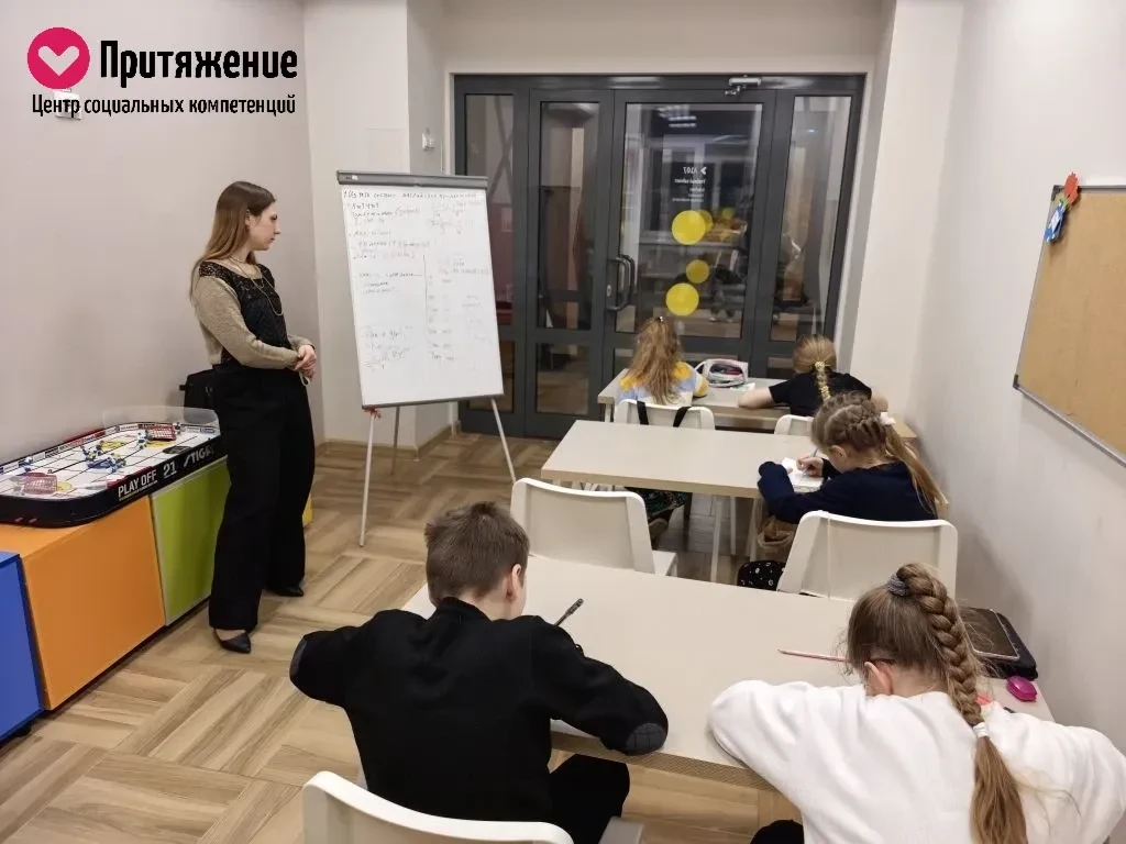 Английский язык для подростков: приглашаем ребят 13–14 лет присоединиться к программе «...