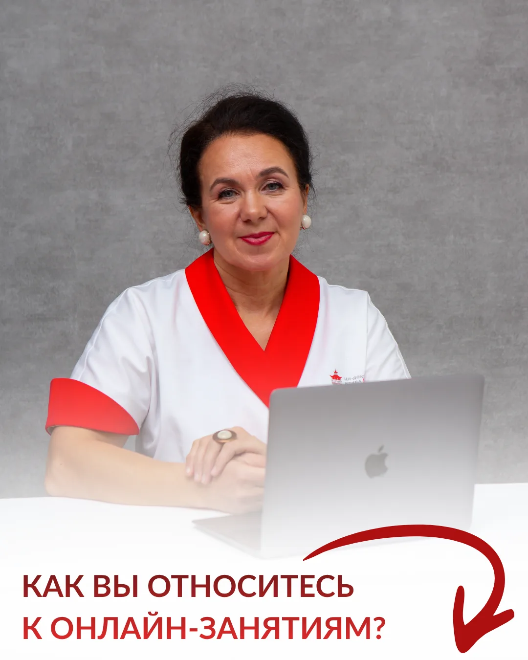 ❓ Как вы относитесь к онлайн-занятиям?

Вы уже бывали на занятиях онлайн? Делали зарядку?

Или всё н