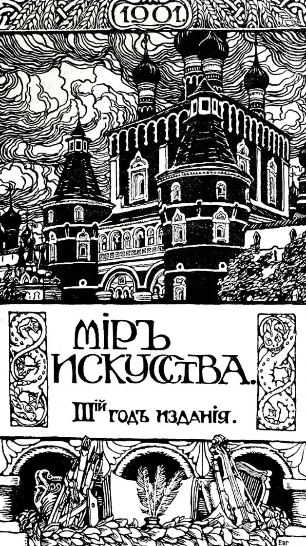 Календарь Радио Культура