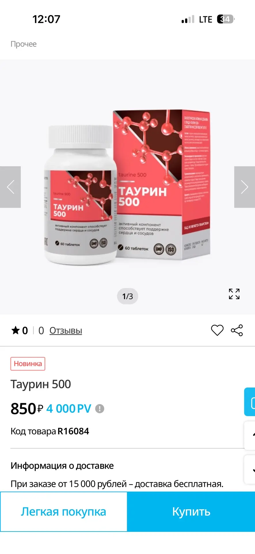 Снова на сайте
