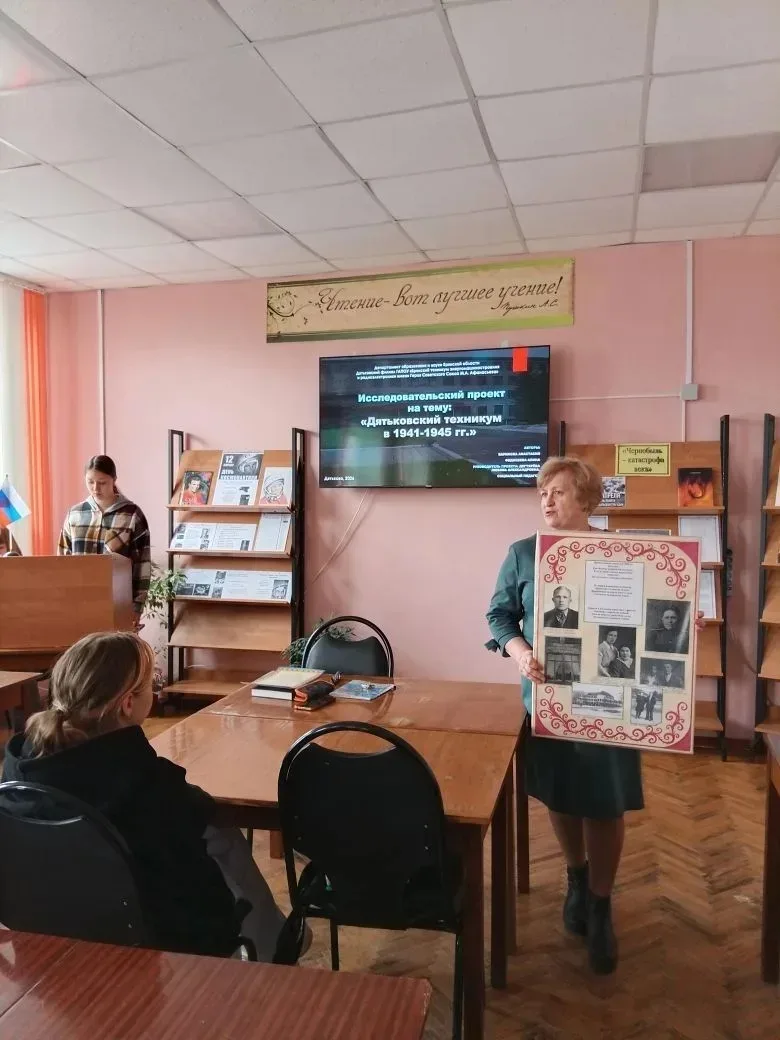 Урок Истории в Дятьковском филиале. 27.04.26г. обучающиеся группы П-24 Баринова Анастасия и Федосеев