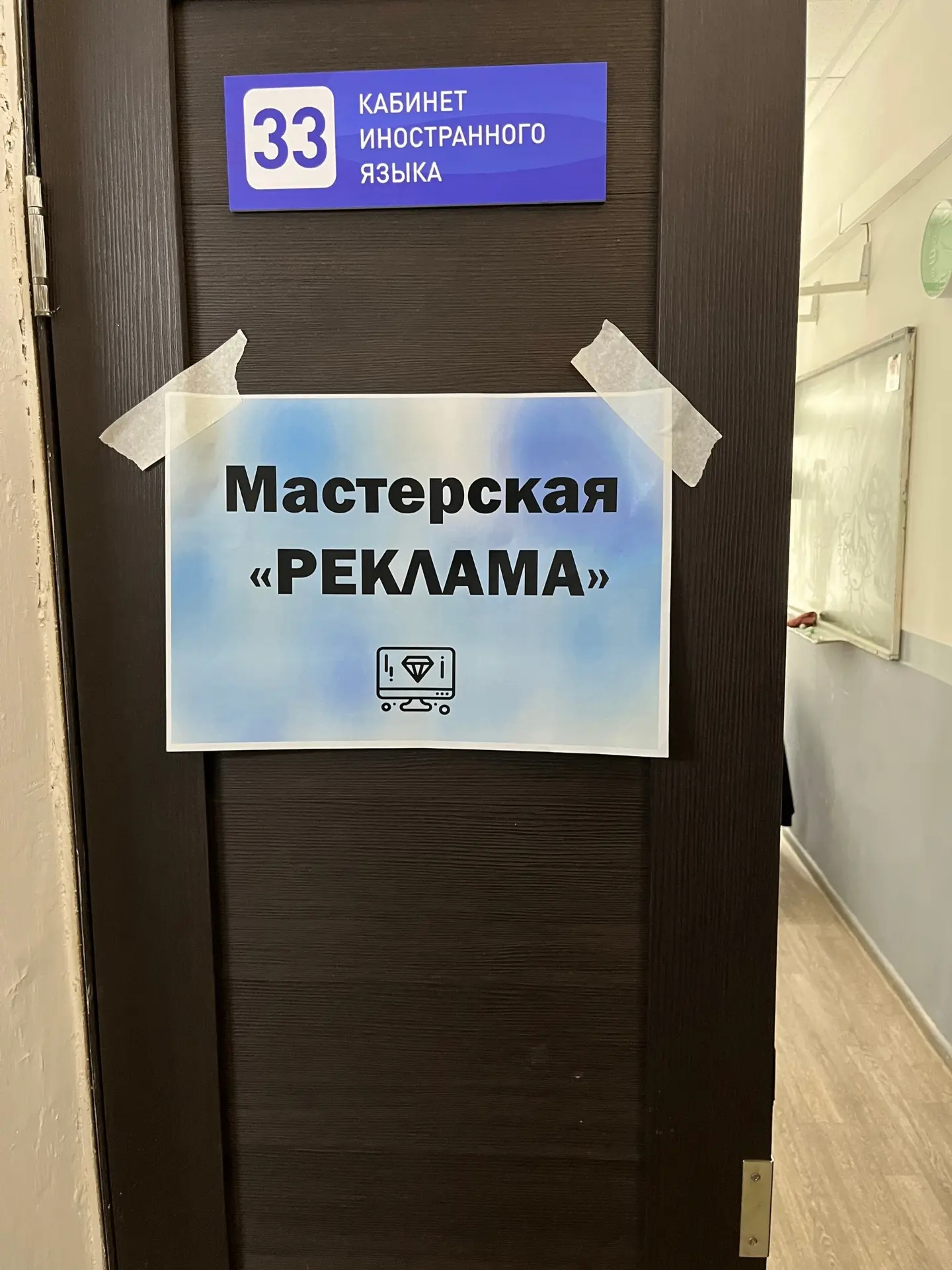 Профориентационная игра Вектор на профессию стартовала в школе 90!