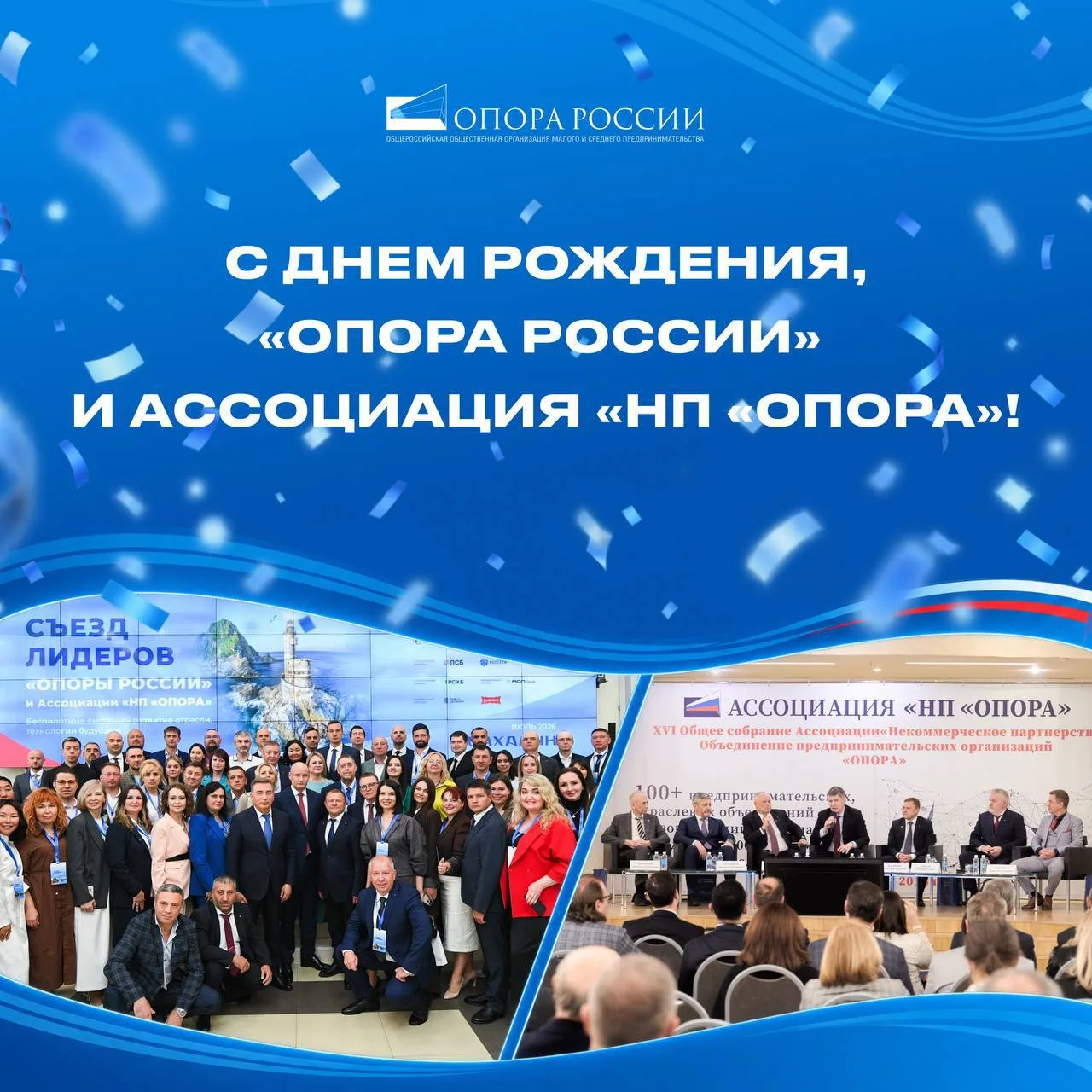 🇷🇺 Дорогие друзья, уважаемые коллеги-единомышленники и партнеры! Сегодня, 18 сентября...