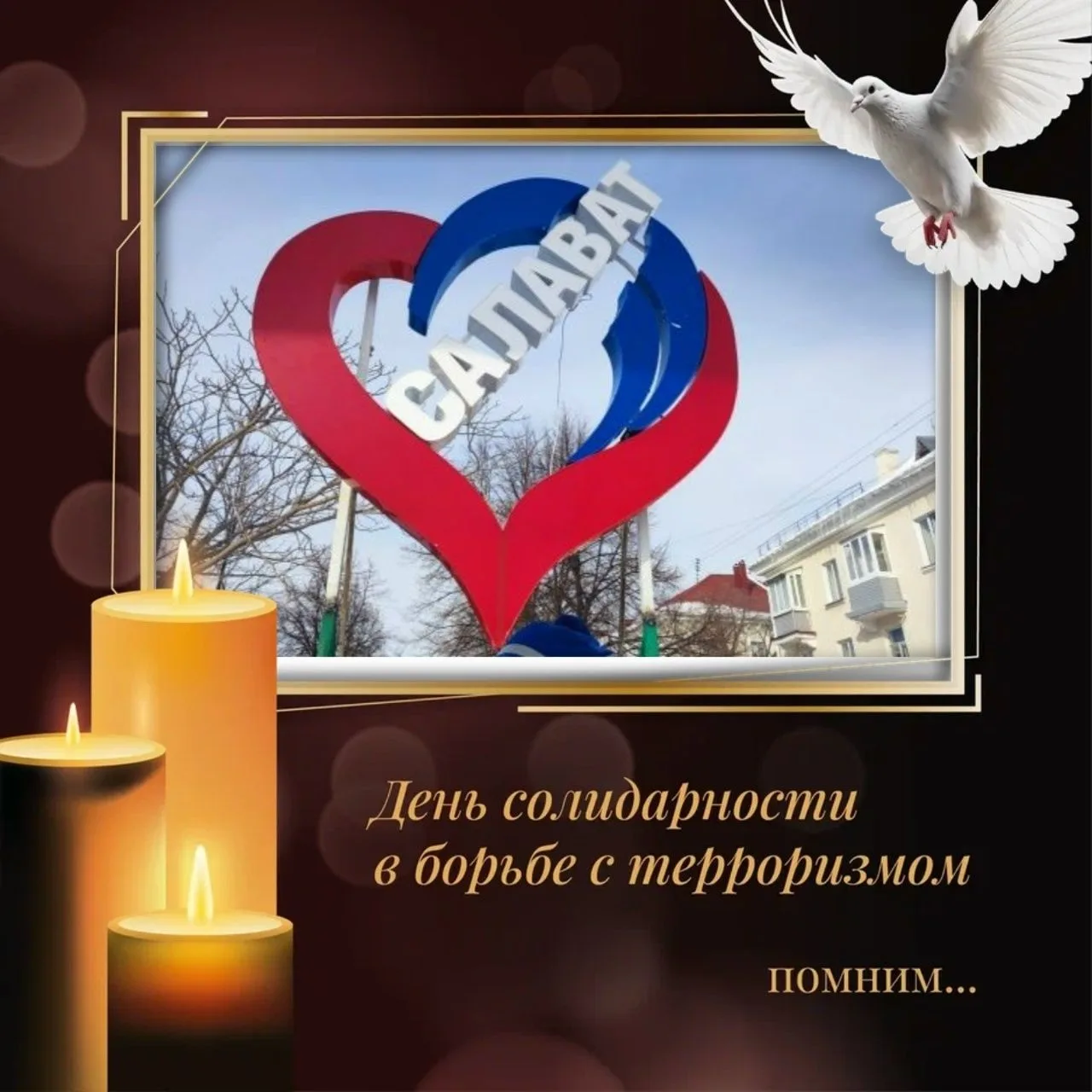 «Капля жизни» — чтобы ценить то, что у нас есть сегодня.