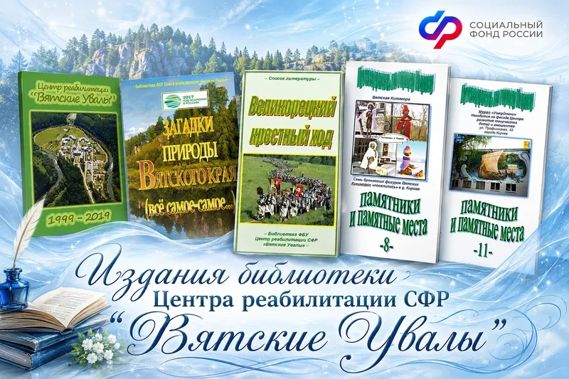 📚Сегодня, в Общероссийский день библиотек мы с гордостью и признательностью отмечаем р...