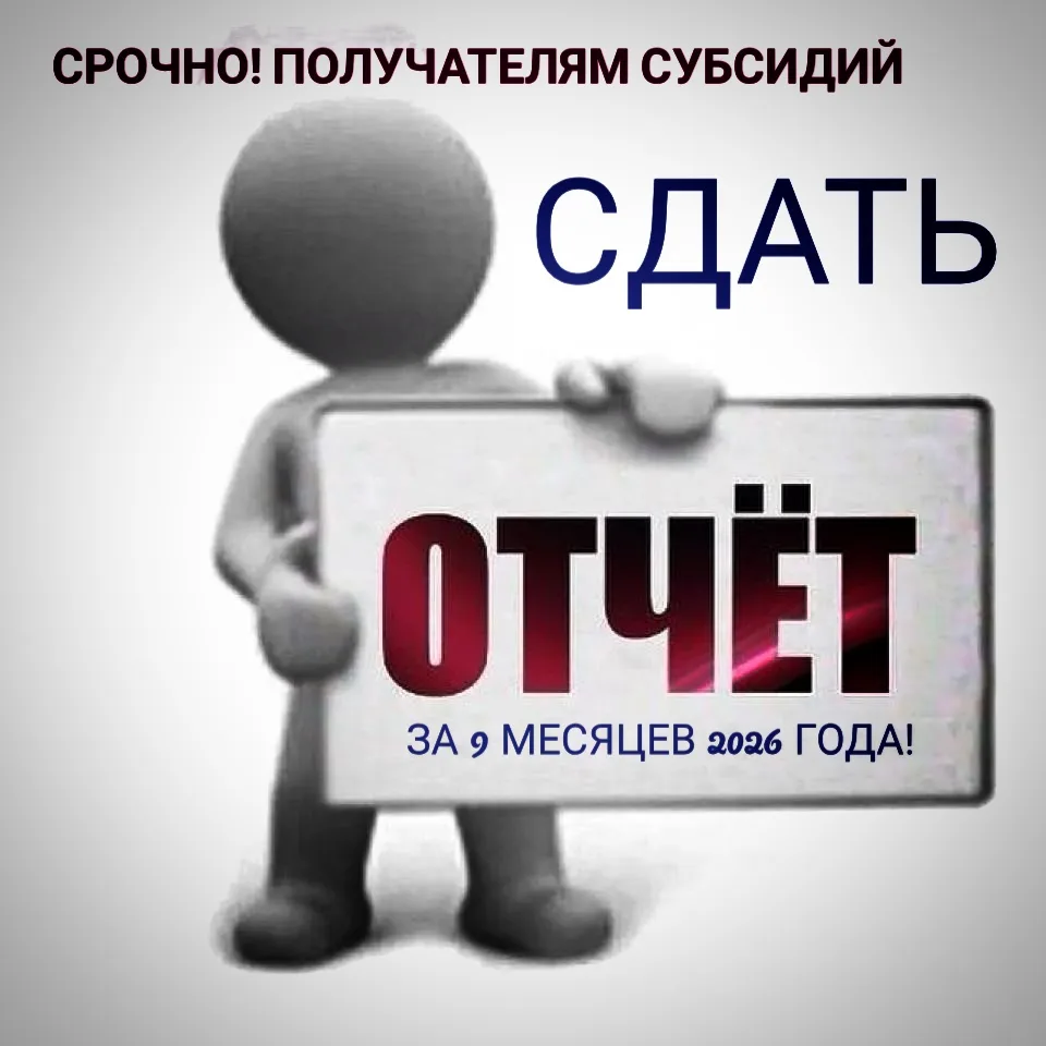 🚨 ВНИМАНИЕ! ОБЯЗАТЕЛЬНО К ИСПОЛНЕНИЮ!