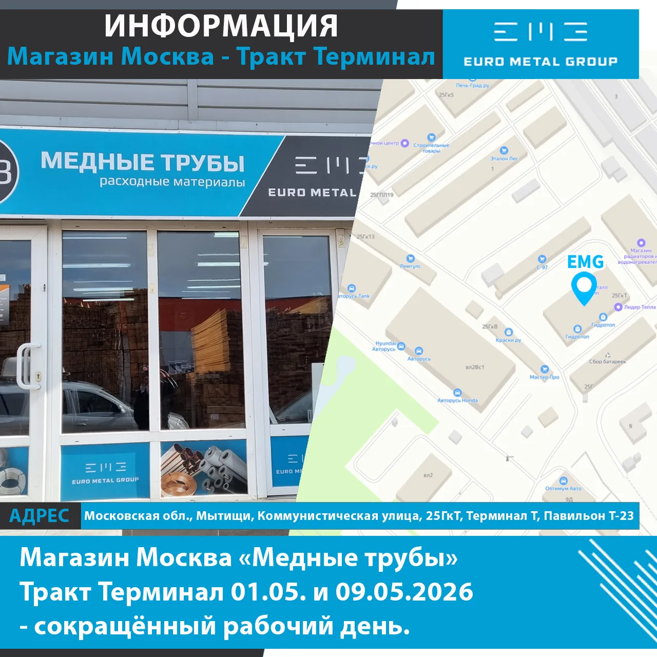 📢 Внимание, покупатели!