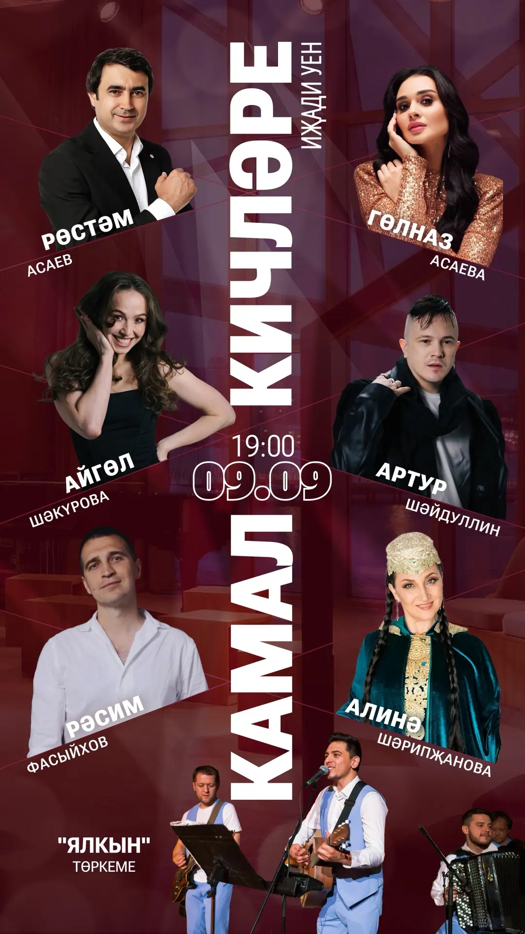 🎙Игътибар! Шатлыклы яңалык белән уртаклашабыз!