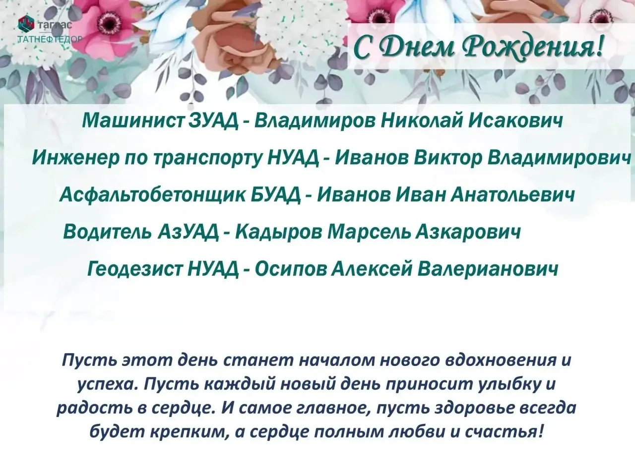 Медиа публикации