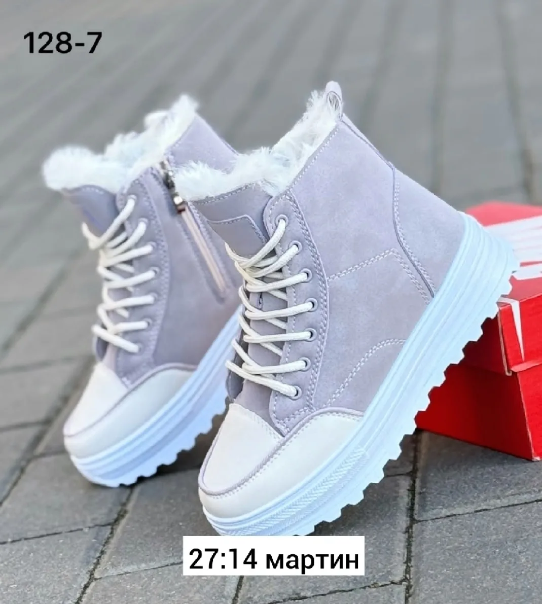 Цена: 680руб.