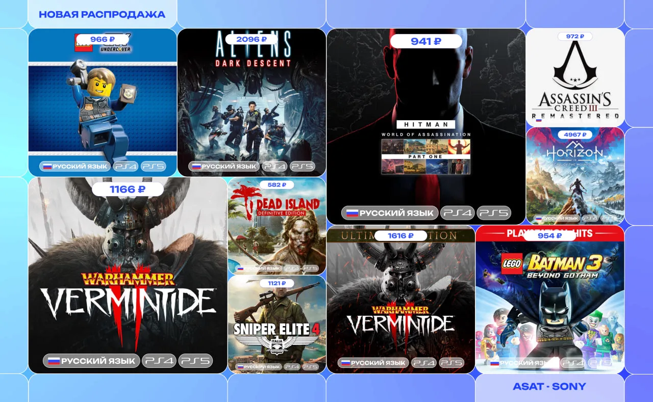 👀Нажмите на название, откроется трейлер и описание игры

LEGO CITY Undercover
➖Турецкий аккаунт - 1