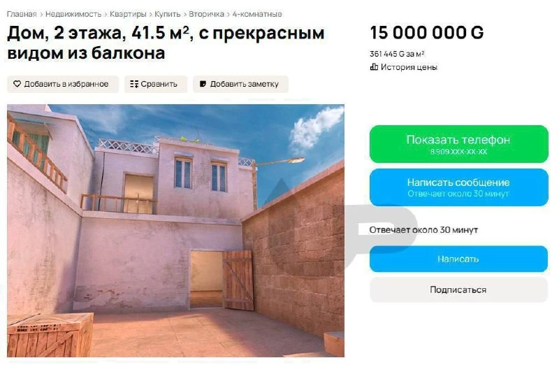 Крутая инвестиция