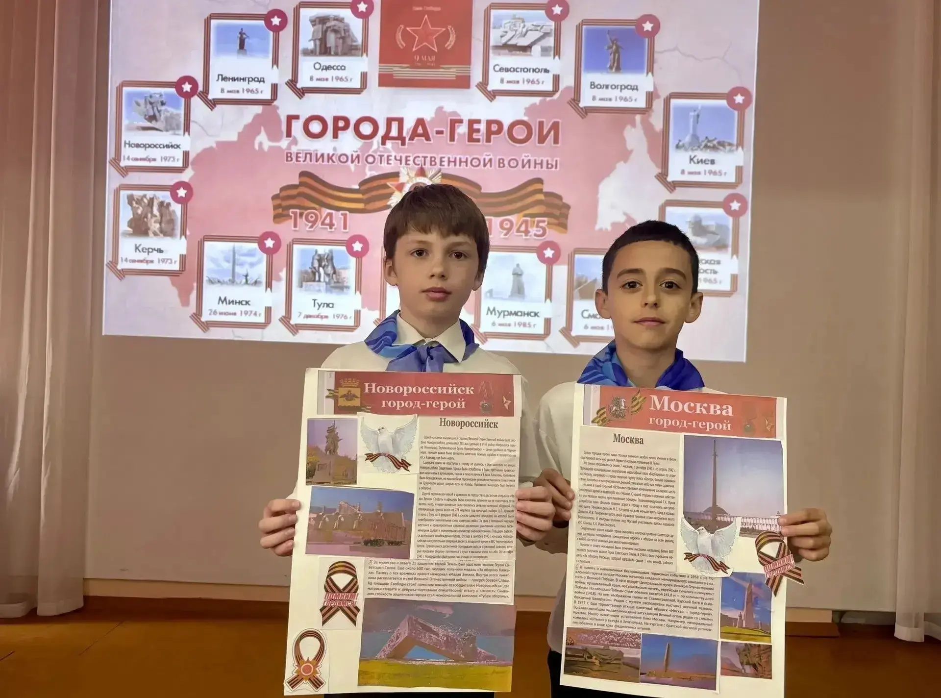 🇷🇺 В рамках празднования Дня Победы в школах Краснодарского края проходят разнообразные воспитательн