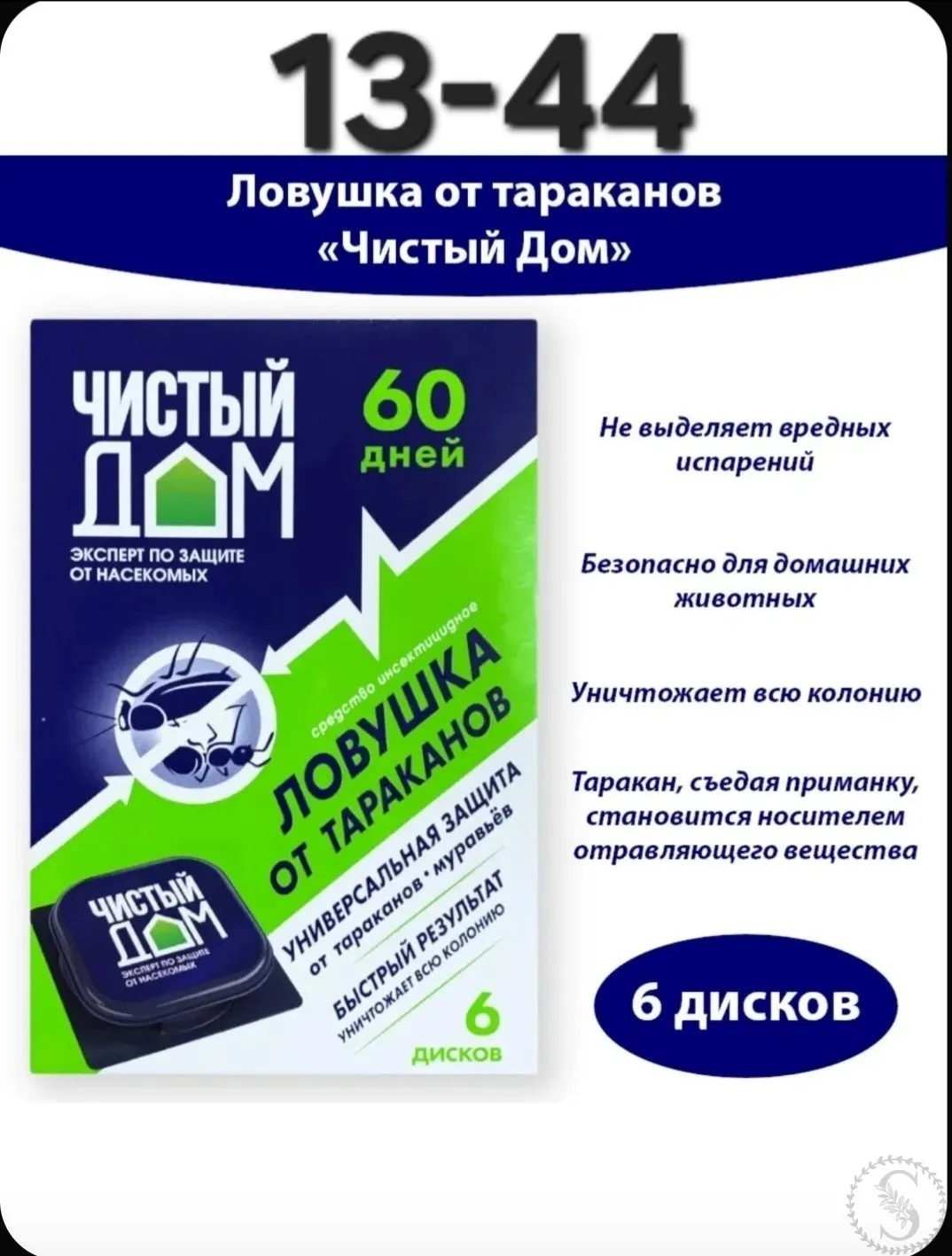 https://vk.com/photo-184814919_493089968