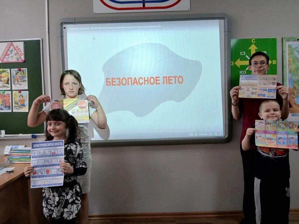 Лето — самое долгожданное время года для детей и их родителей. Пока есть возможность, х...