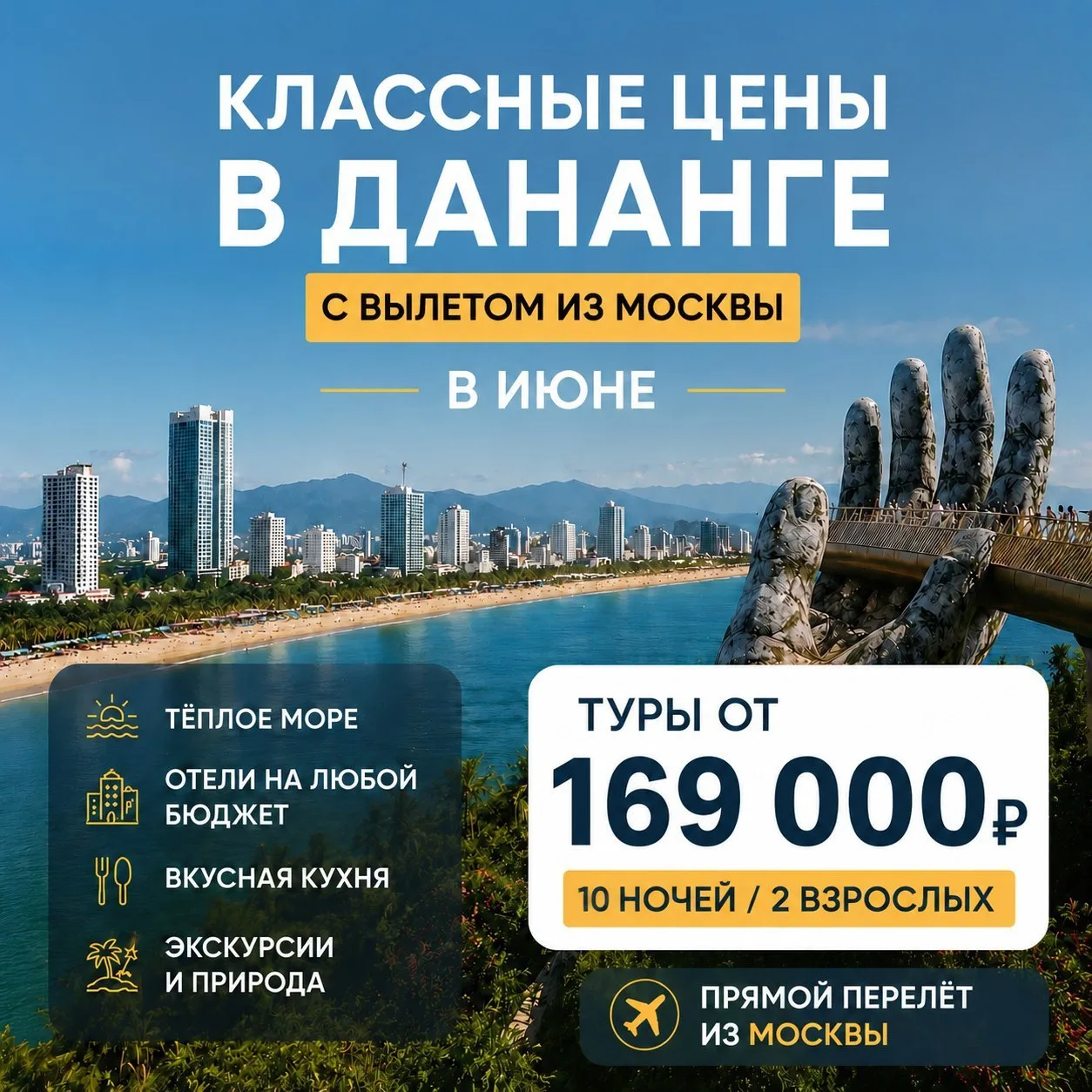 А вы слышали, что главный пляж Ми Кхе в Дананге по версии Forbes входит в шестерку самы...