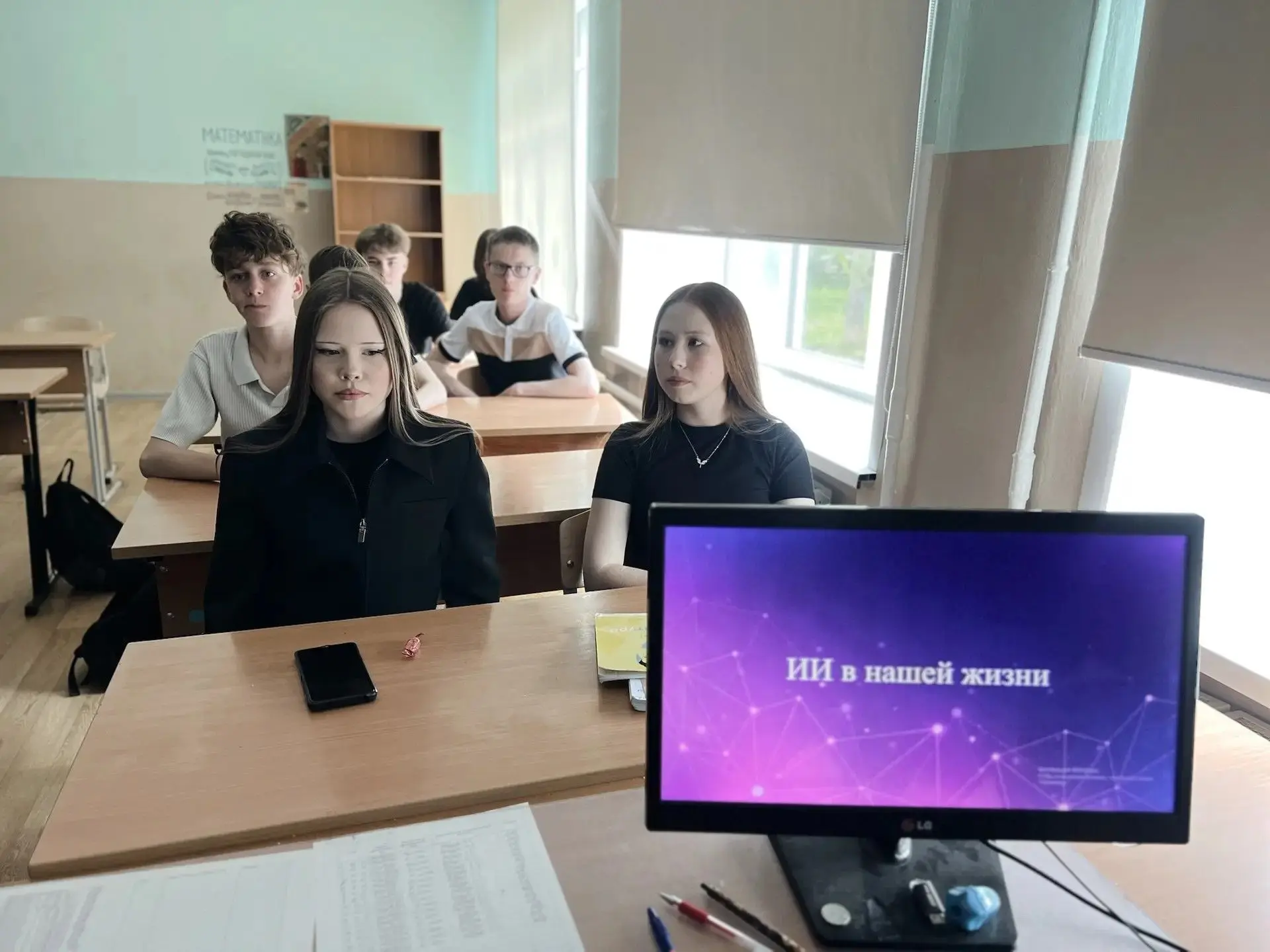 📱💻Познавательное занятие для 8 «А»: «ИИ в нашей жизни»💻📱   Сегодня учащиеся 8 «А» класса посетили ув