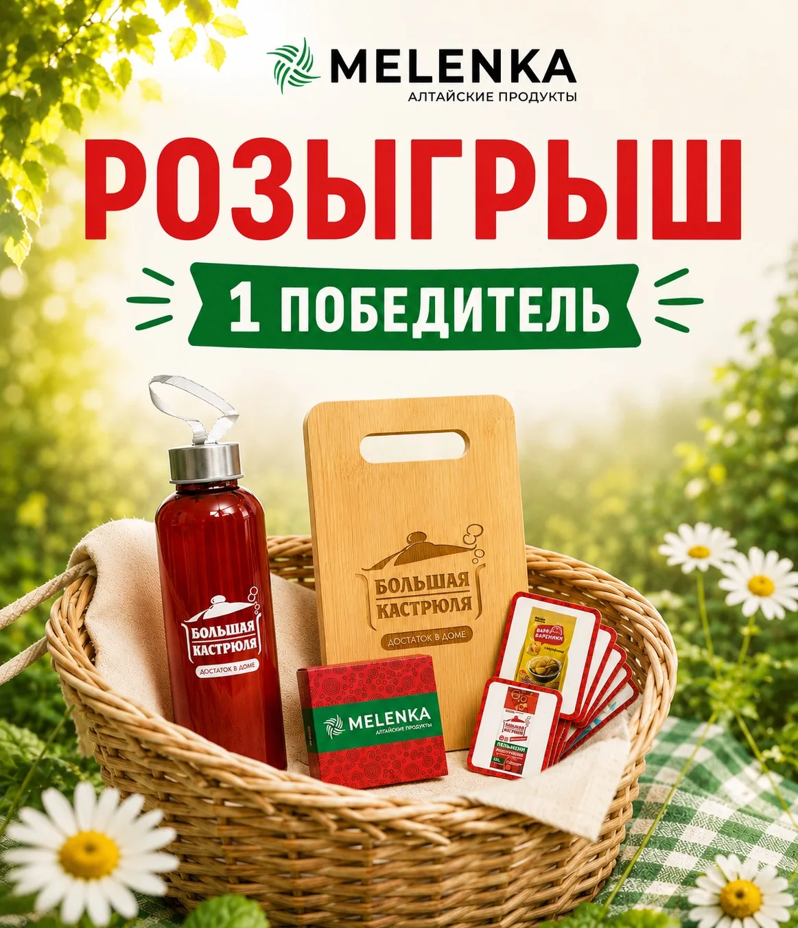 🎉РОЗЫГРЫШ 🎉
