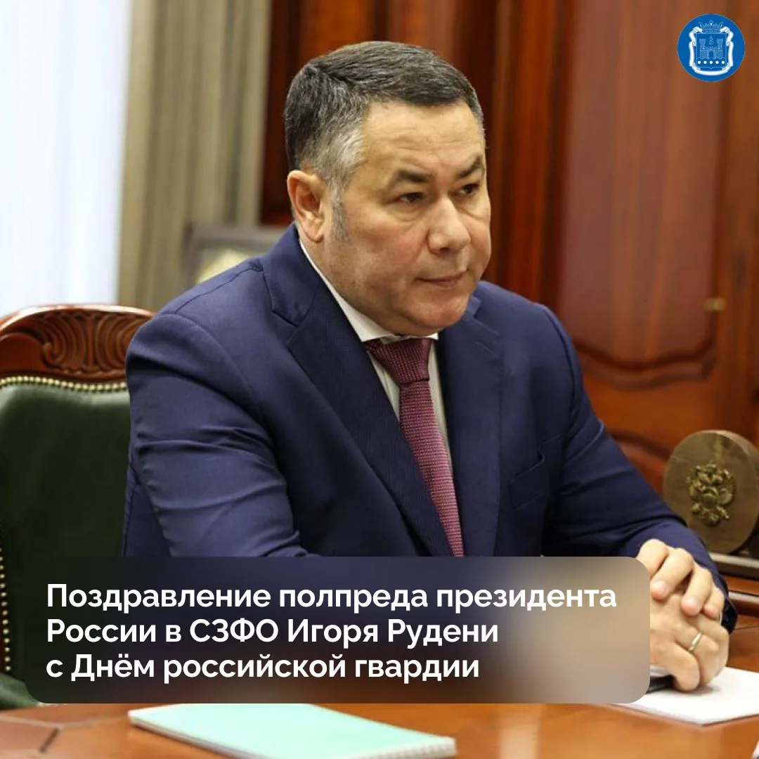 Уважаемые военнослужащие и ветераны гвардейских воинских частей и соединений!