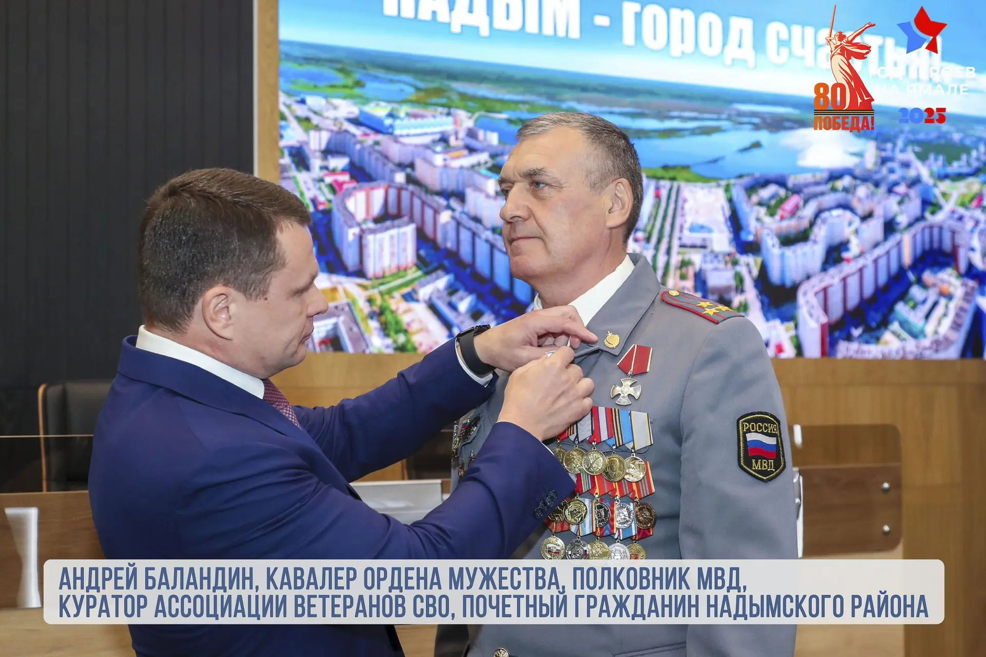 О героях былых и нынешних времен мы говорим сегодня.   С глубоким уважением склоняем головы в память