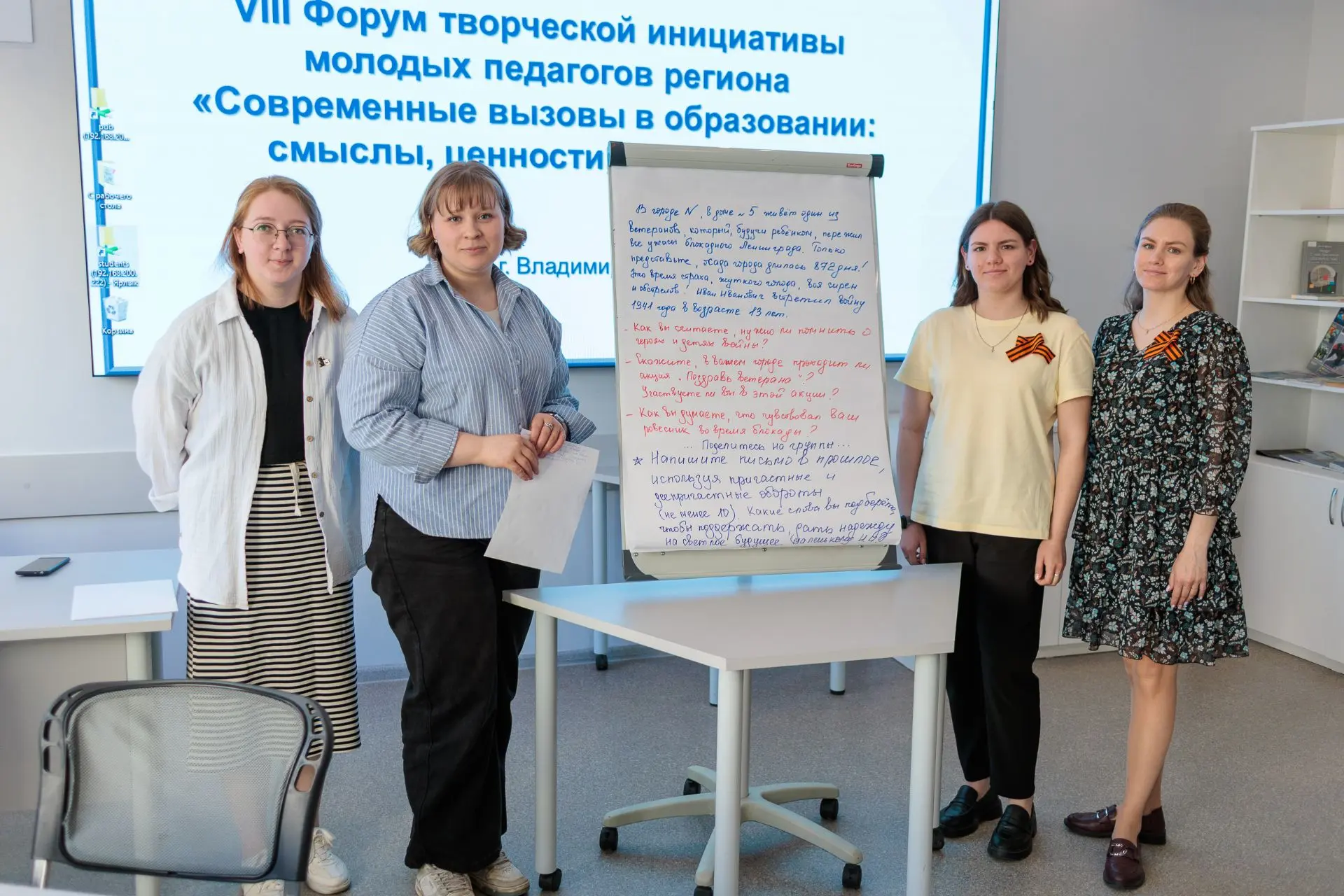 📣5 мая 2026 года во Владимирском институте развития образования состоялся VIII Форум творческой иниц