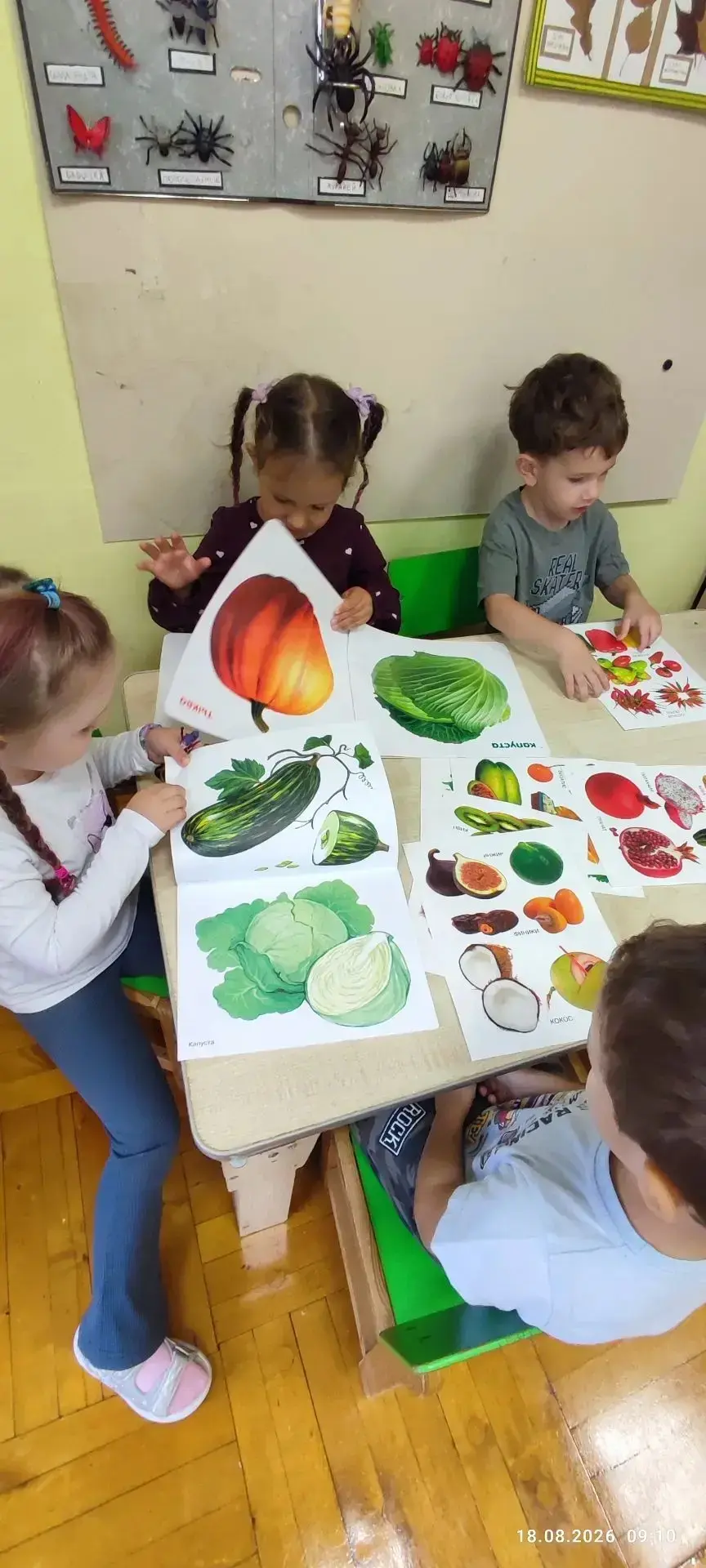 🎉 В 12 группе прошёл День овощей! 🎉🥒🍅🥕