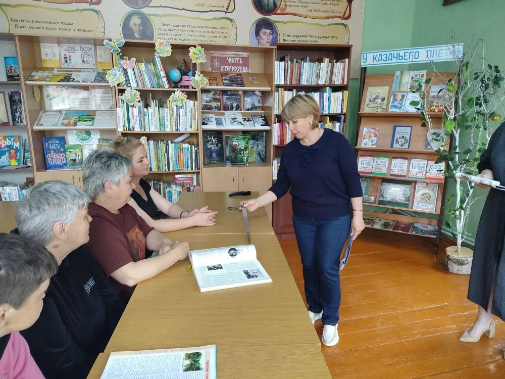 📚 В краеведческой комнате библиотеки Вознесенского сельского поселения была проведена ...