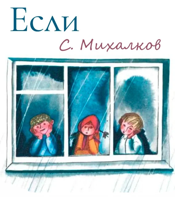 ДЕНЬ ЕДИНЫХ ДЕЙСТВИЙ  Веселая физкультминутка «Зарядка с рифмой»    20 марта Летова Наталья Владимир