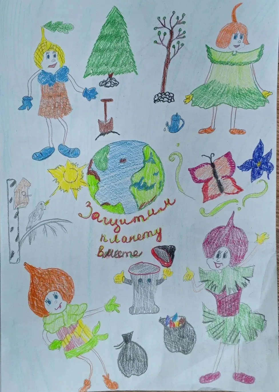 🌿Обучающиеся  начальной школы приняли активное участие в конкурсе рисунков «Наши друзья Эколята», по