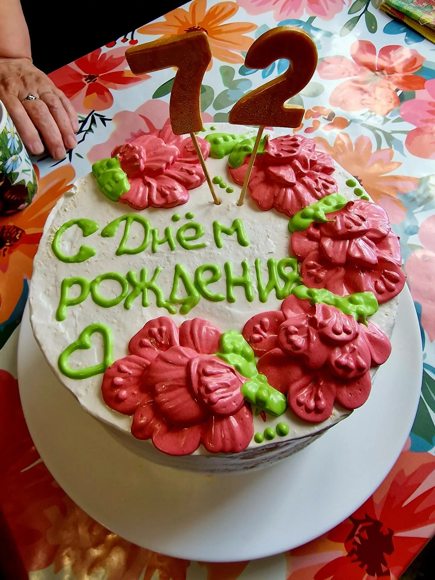 У нашей дорогой Любовь Ивановны ( живём с ней через стенку больше 20 лет) сегодня День рождения😘
Ка