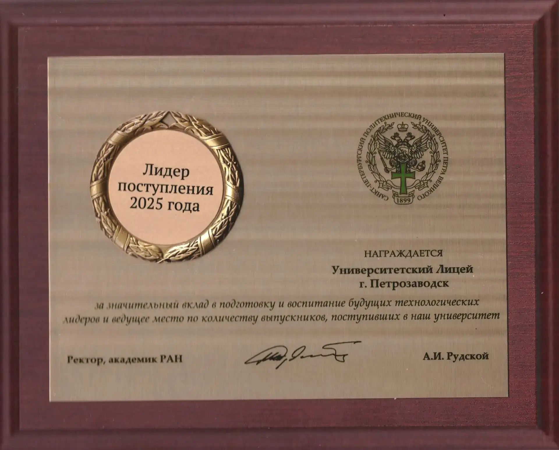 🔥 Выпускники 2025 года передают эстафету выпускникам 2026 года 😉Накануне вручения атт...