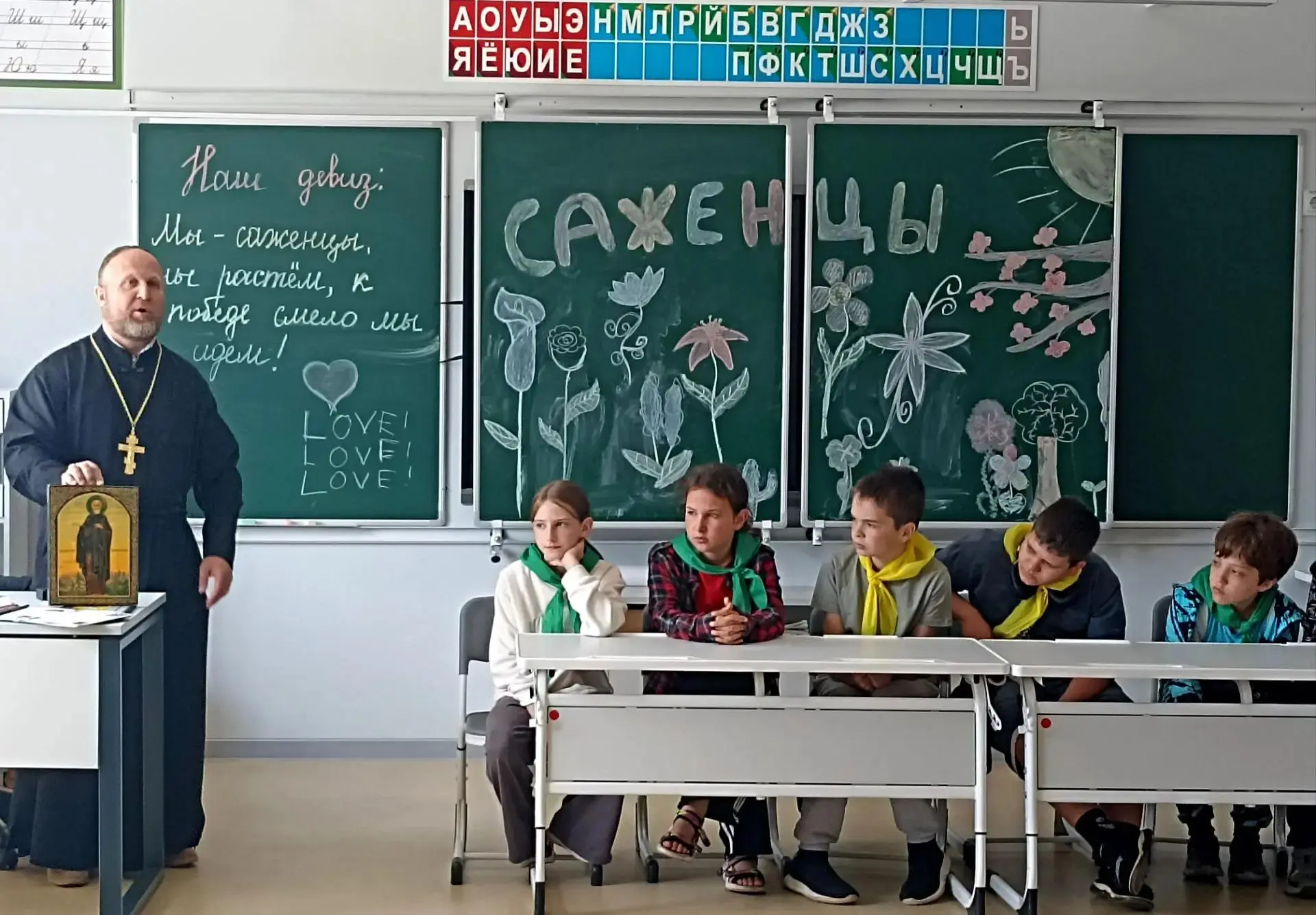Отчет о дне в лагере "САД". Девиз дня: «Я, ты, он, она — вместе дружная страна» 🇷🇺🤝

 👋 Сегодняш