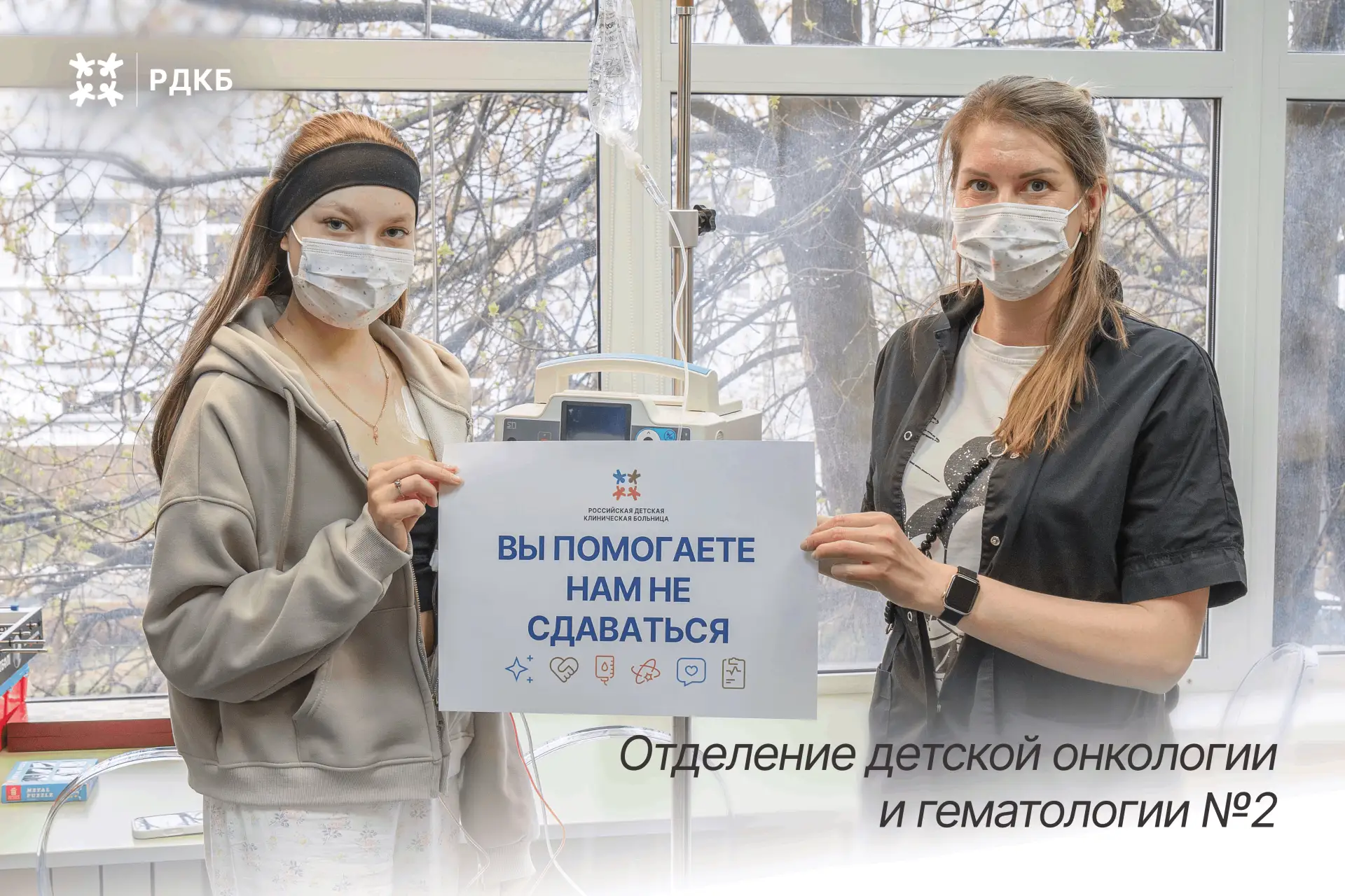🩸В Национальный день донора в России мы говорим спасибо настоящим героям, которые всегда приходят на